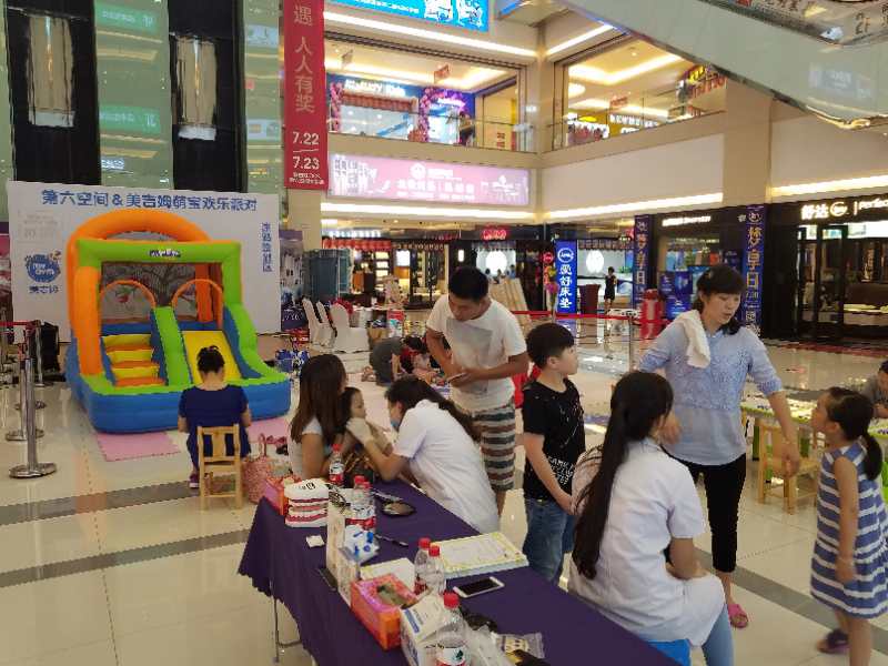 杭州牙科医院活动