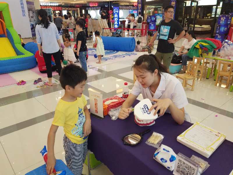 杭州牙科医院活动